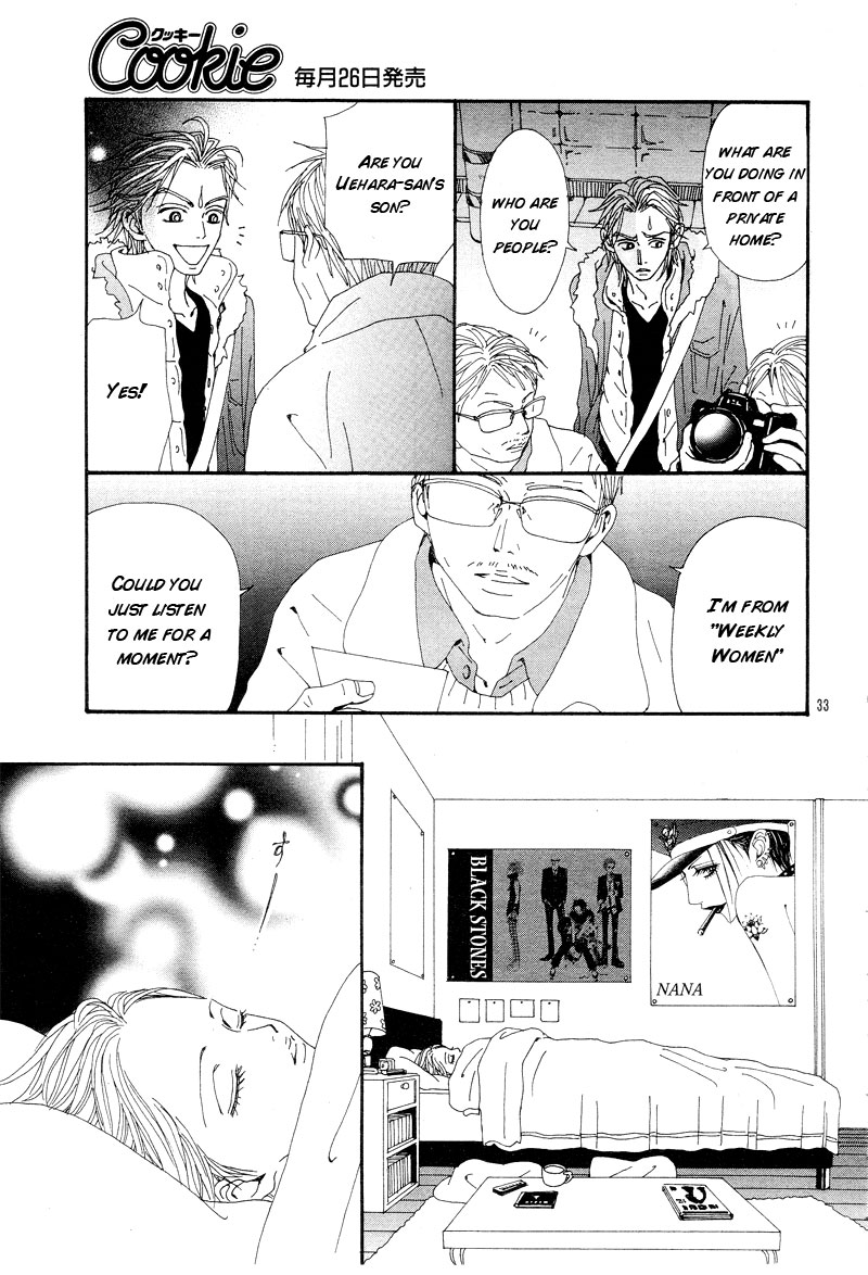 Read Nana Manga Online