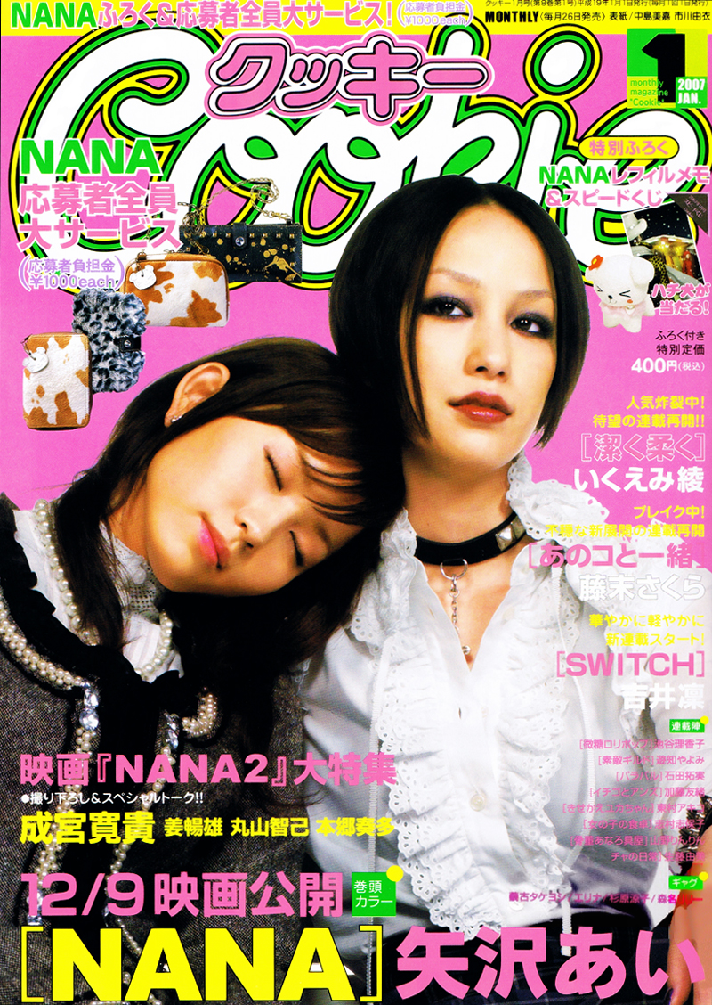 Read Nana Manga Online