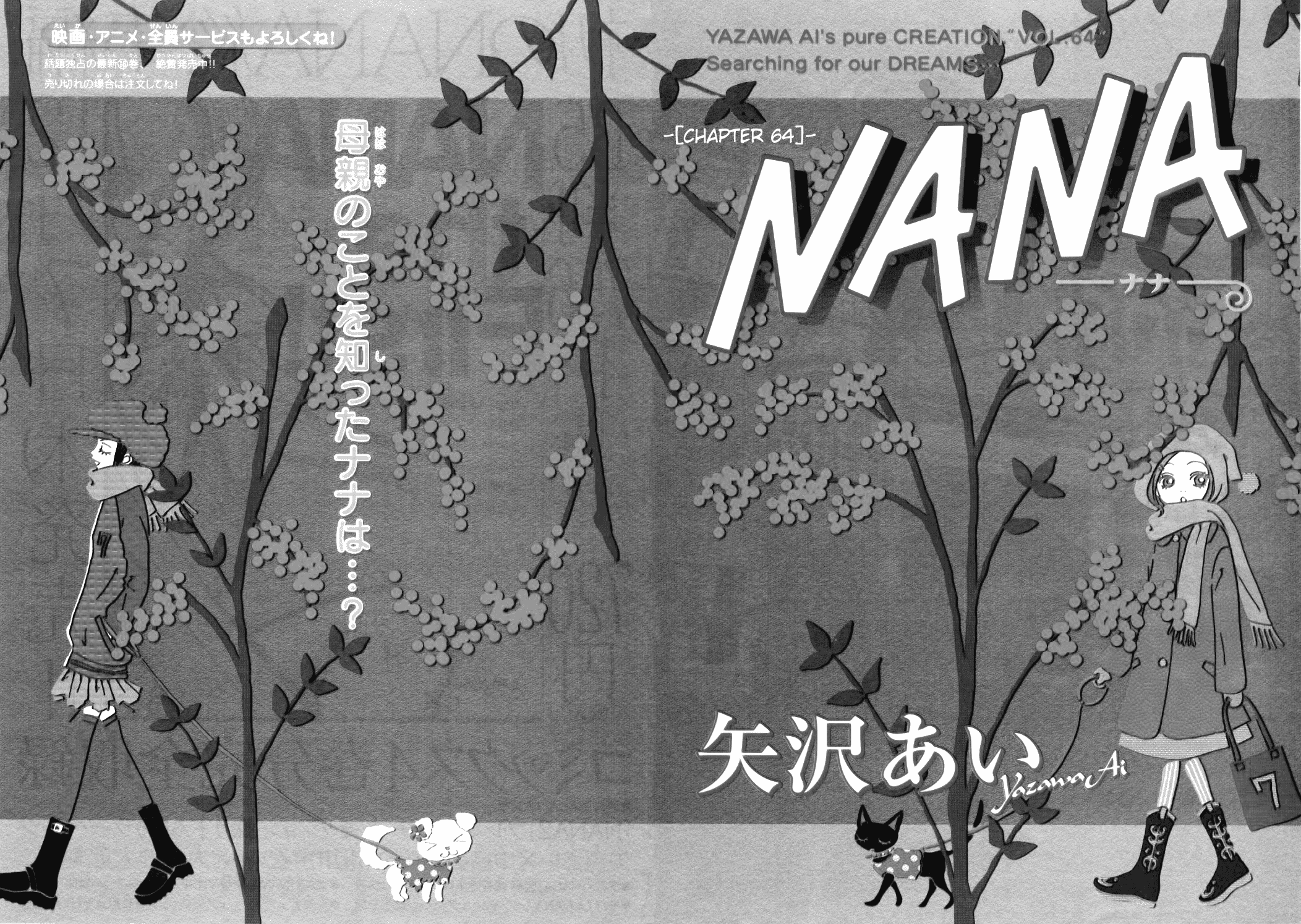 Read Nana Manga Online