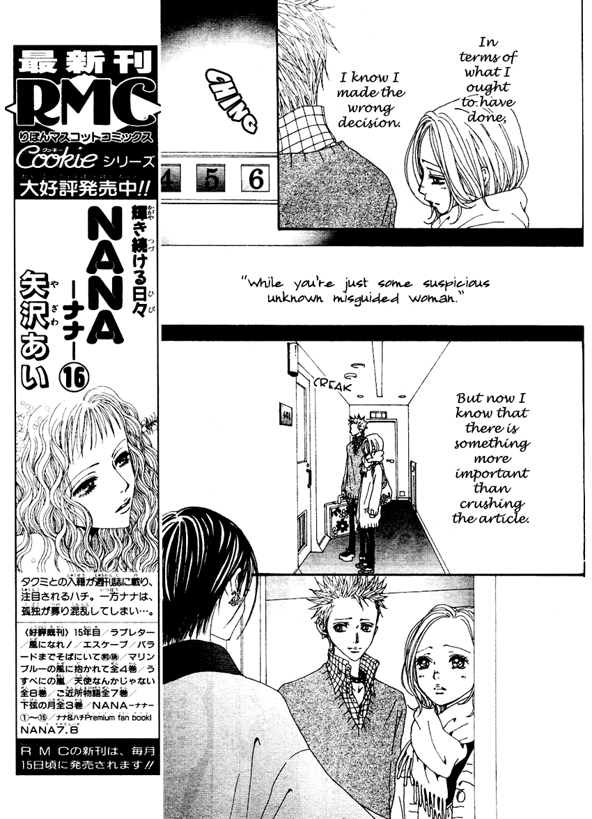Read Nana Manga Online