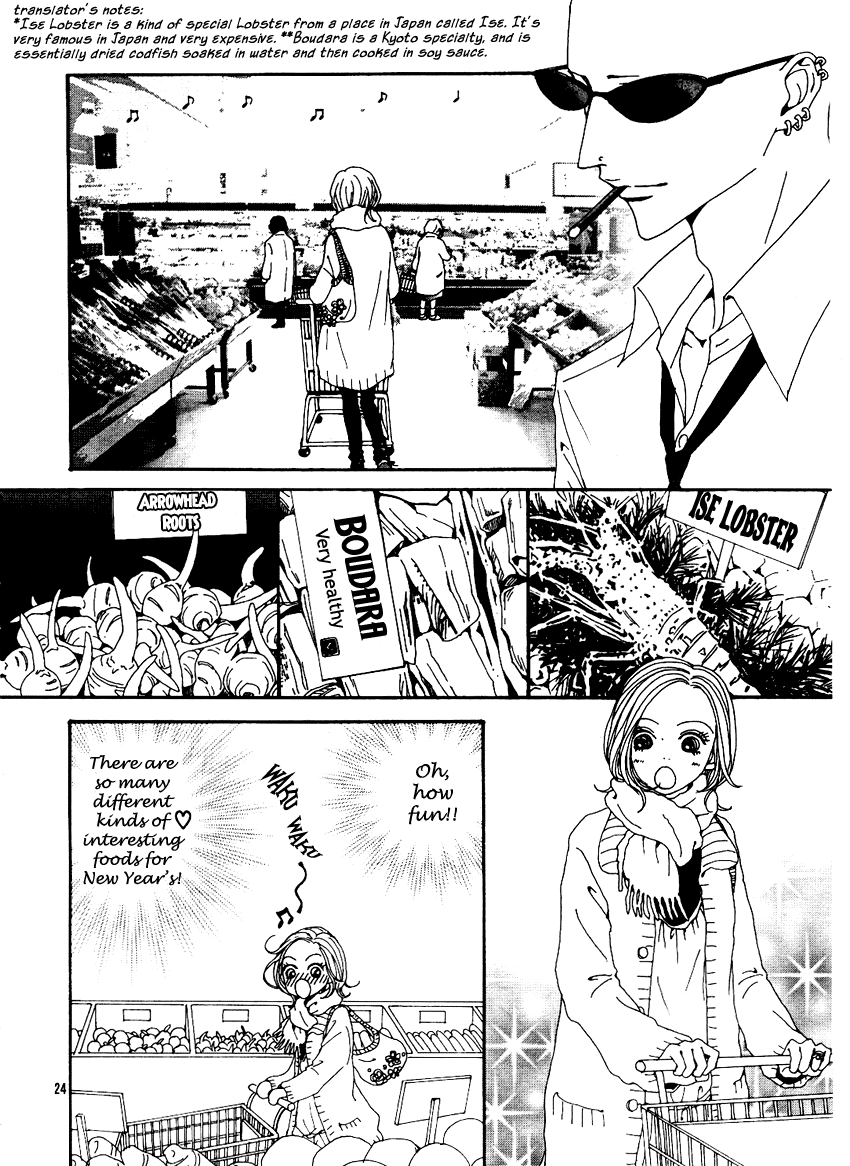 Read Nana Manga Online