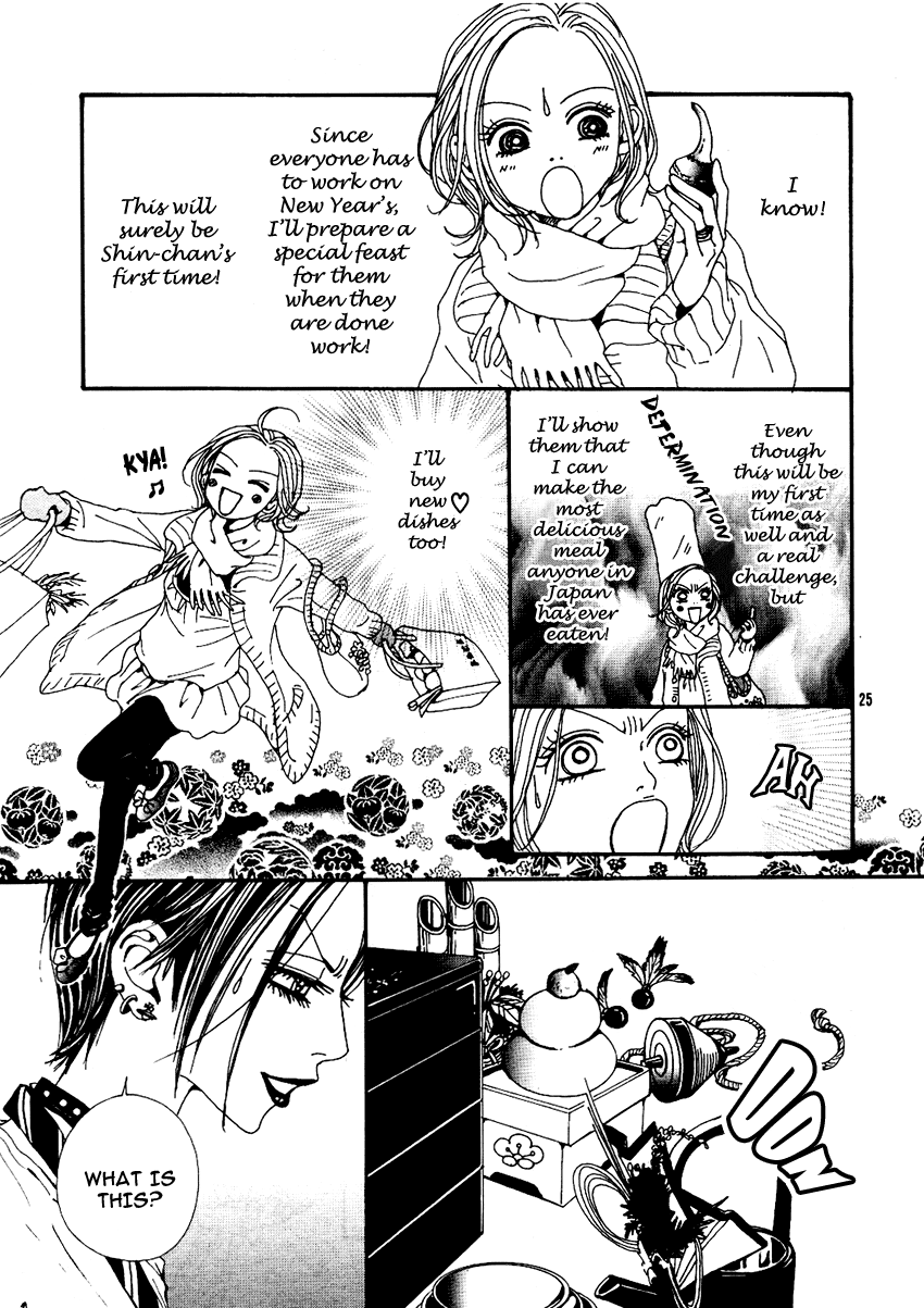 Read Nana Manga Online