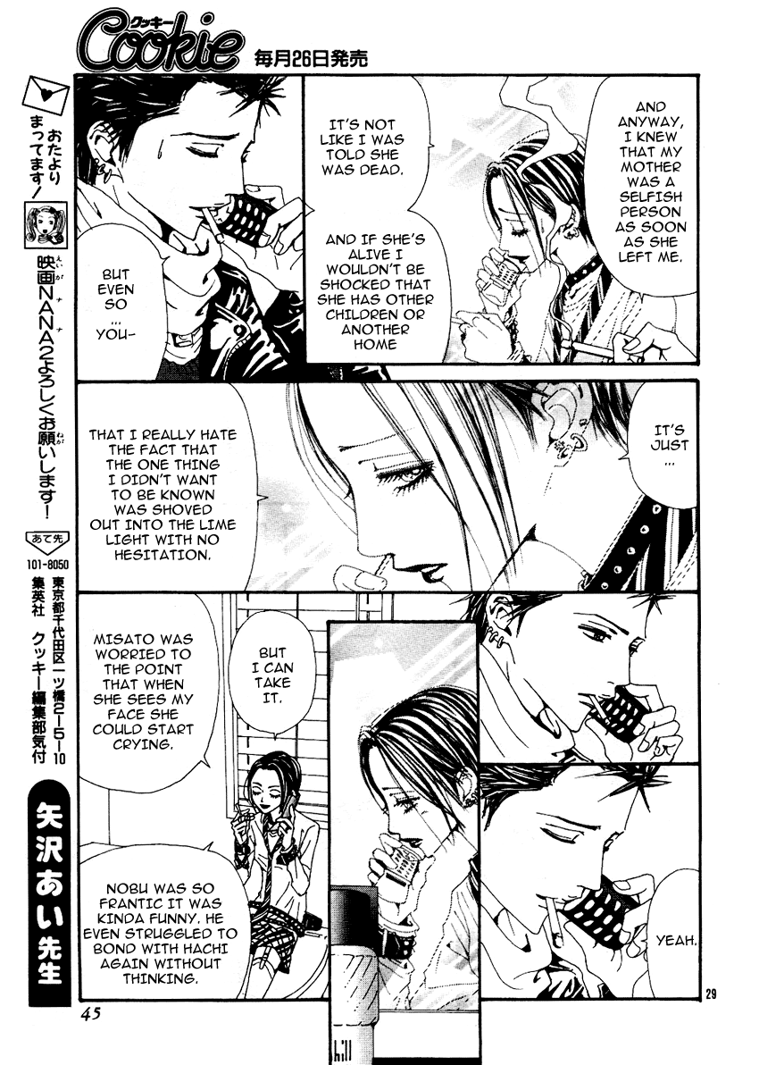Read Nana Manga Online