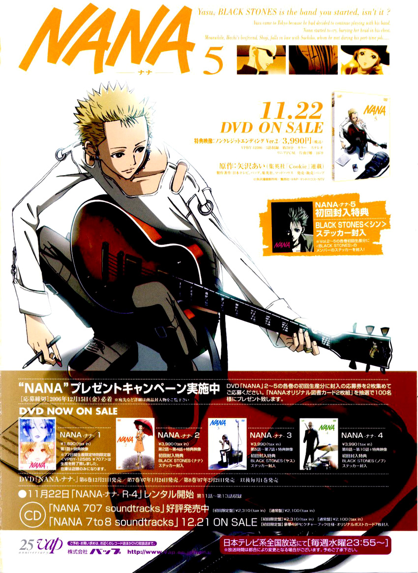 Read Nana Manga Online