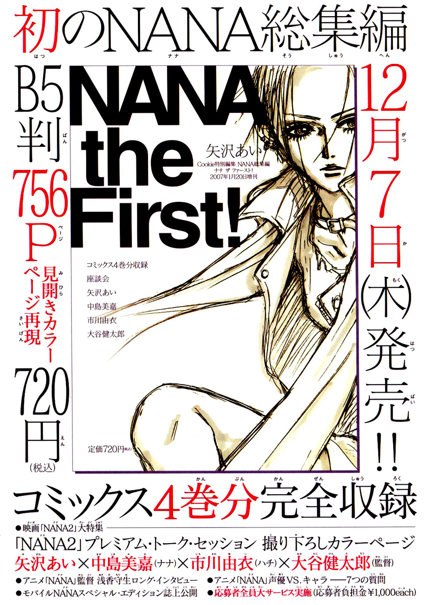 Read Nana Manga Online