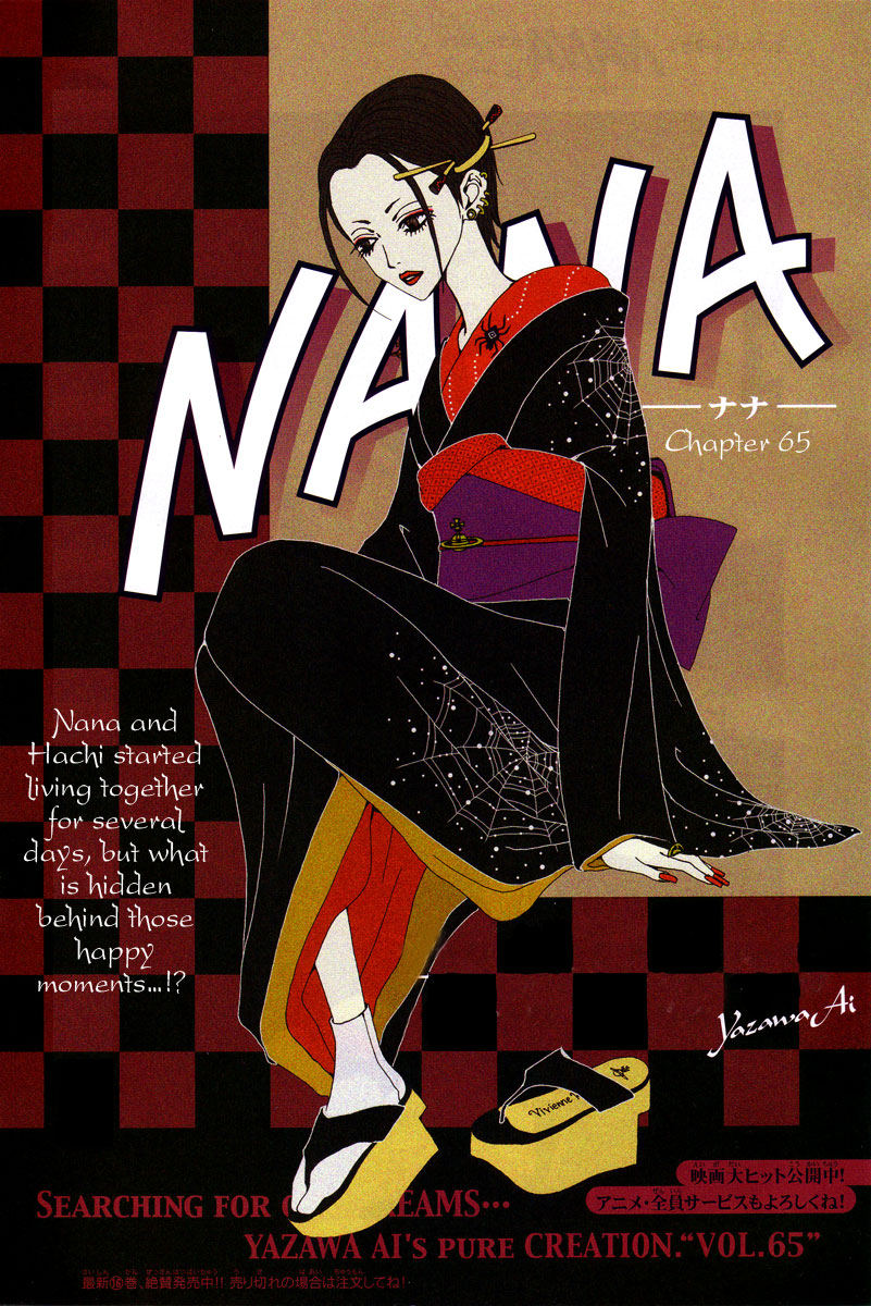 Read Nana Manga Online