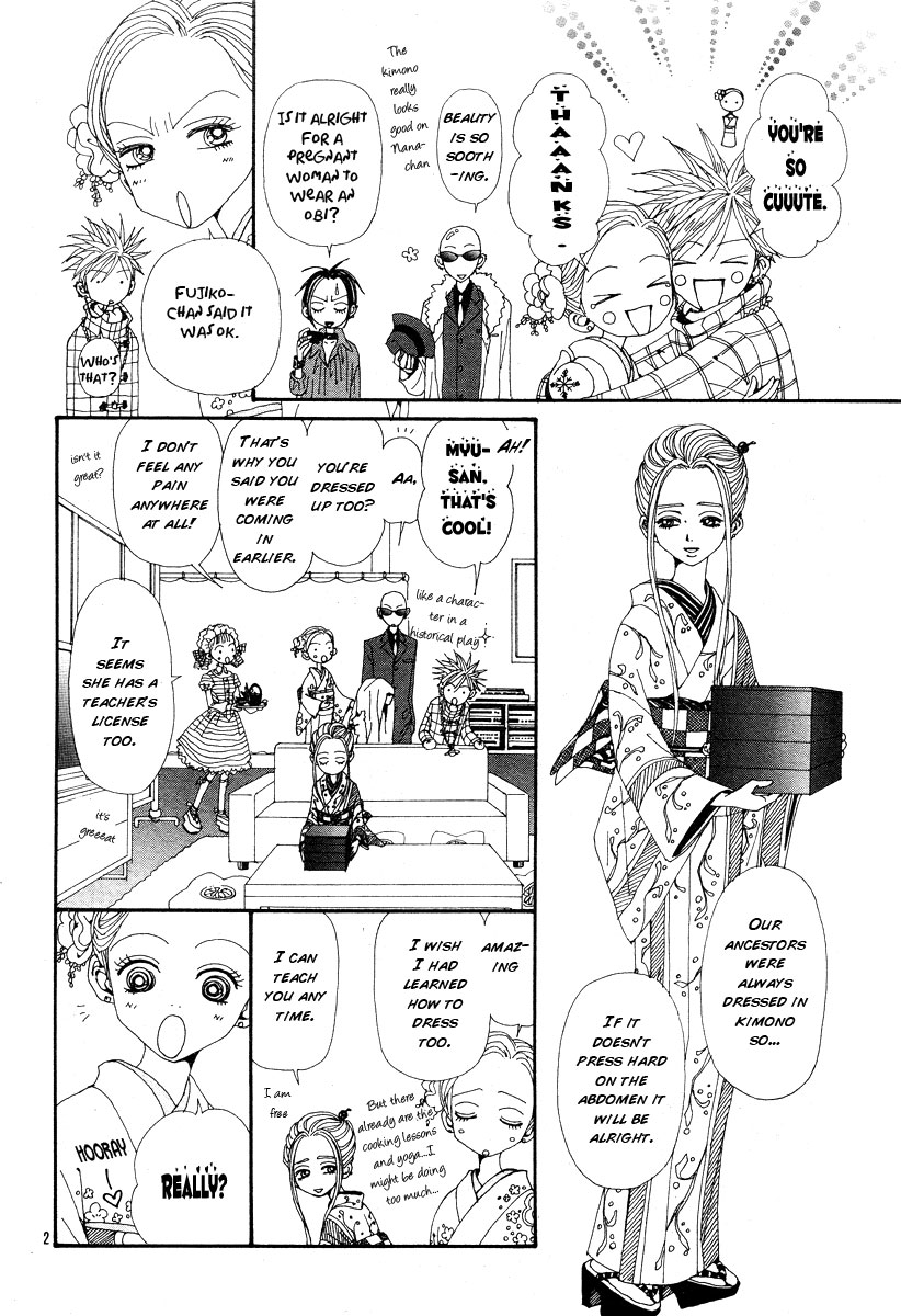 Read Nana Manga Online