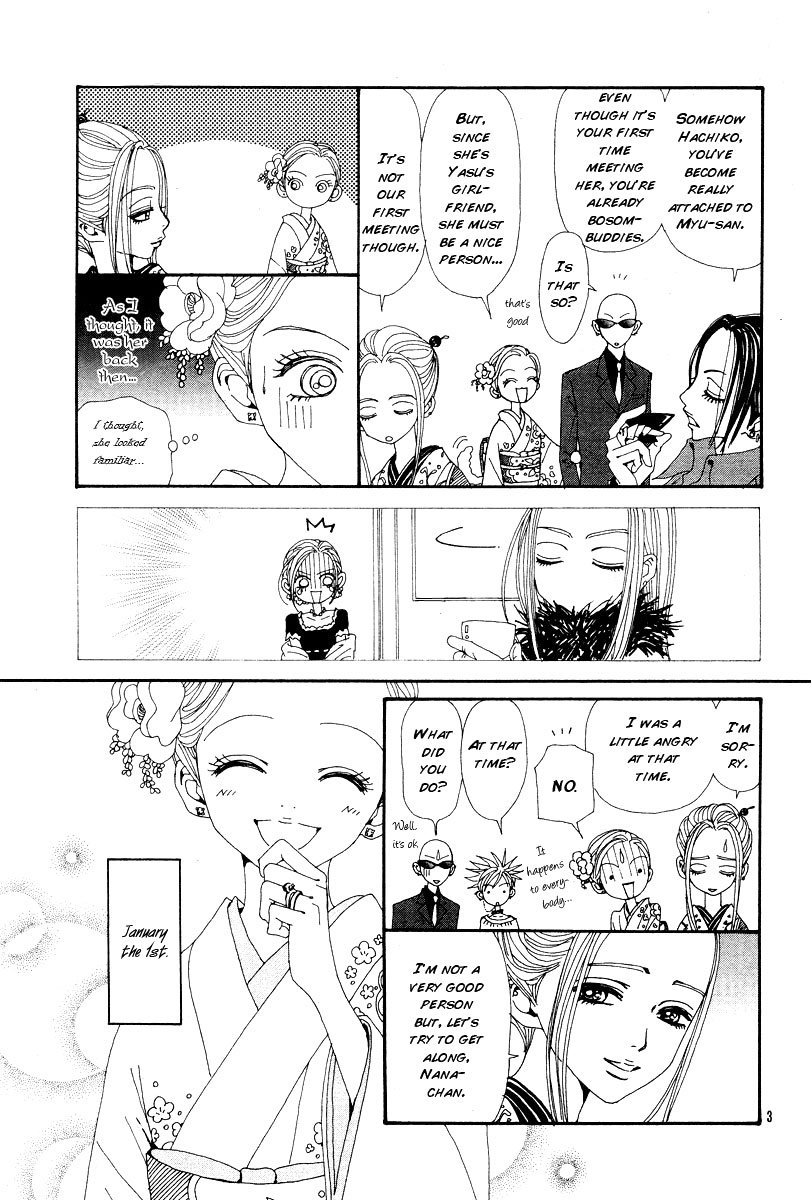 Read Nana Manga Online