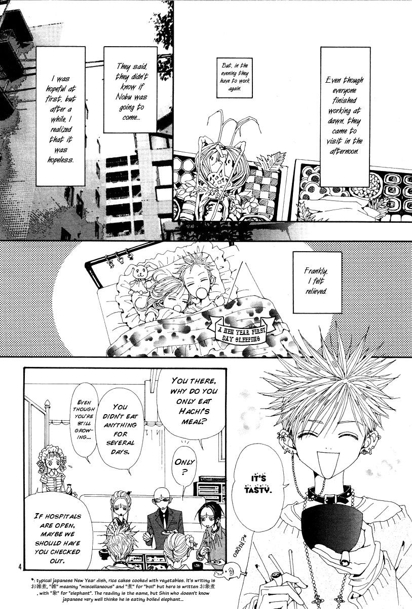 Read Nana Manga Online