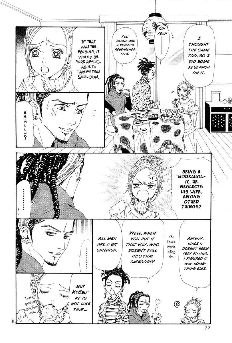 Read Nana Manga Online