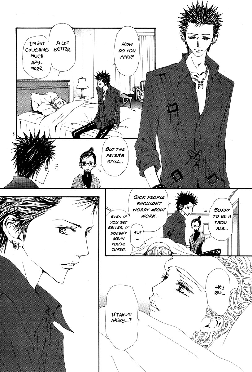 Read Nana Manga Online