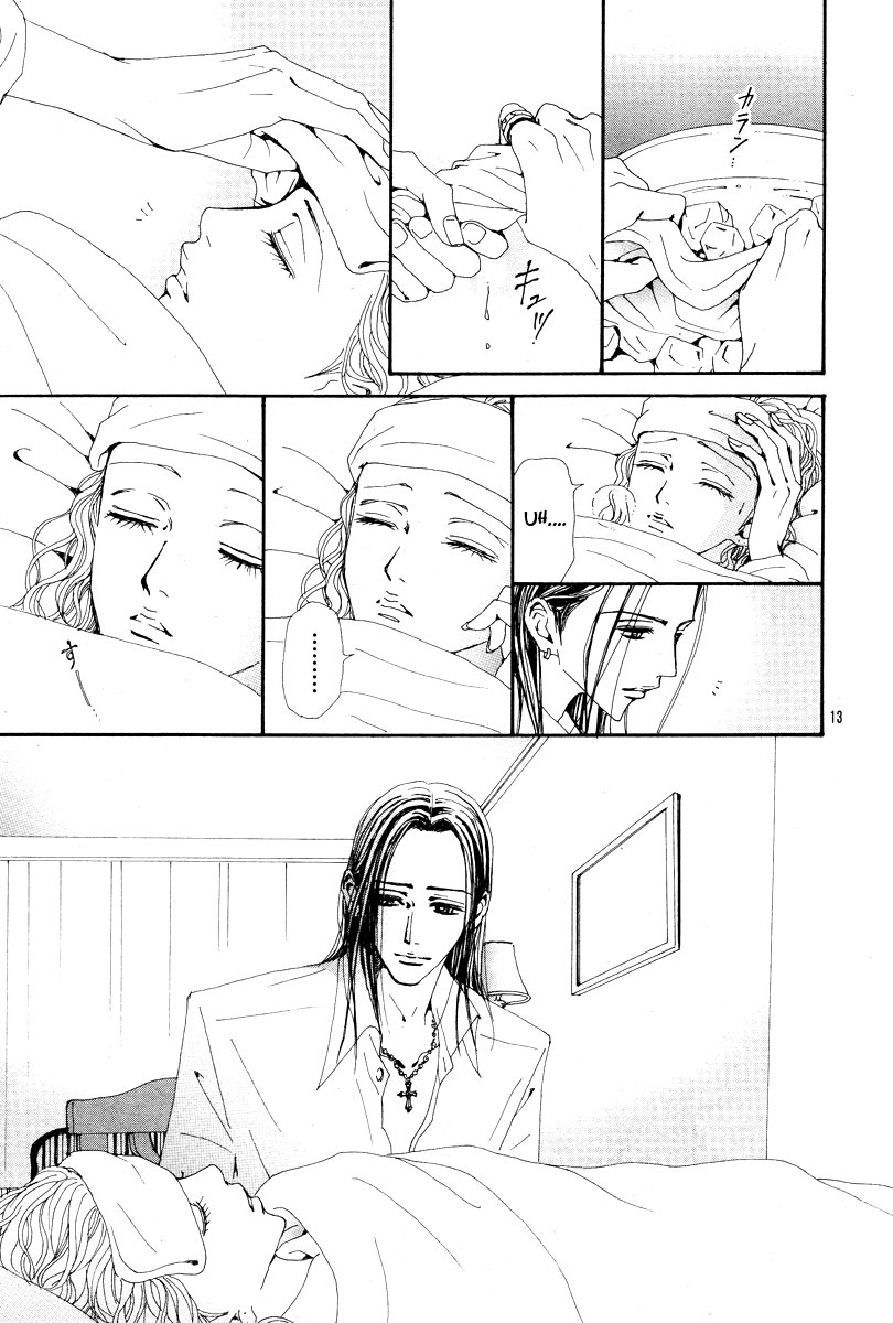 Read Nana Manga Online