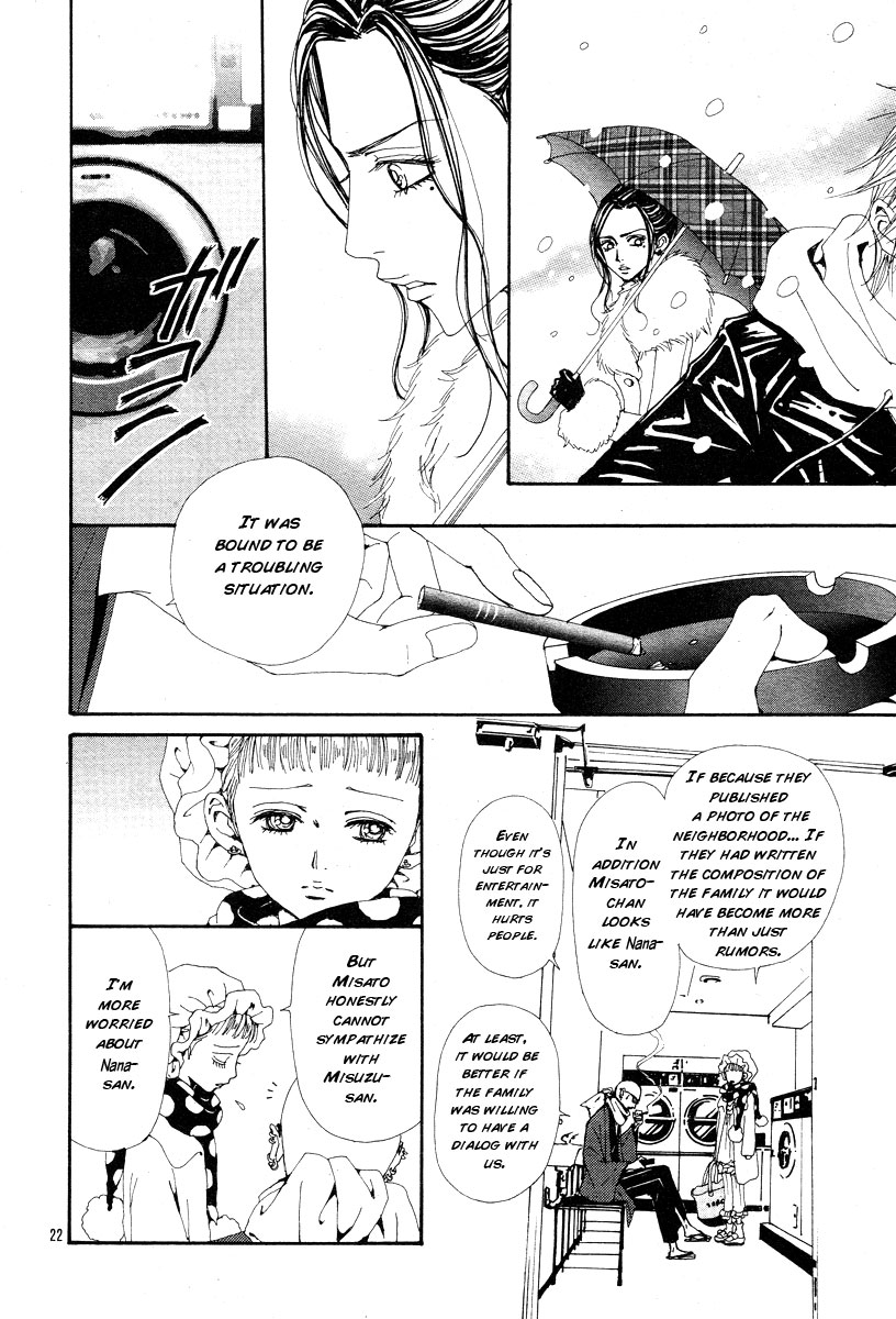 Read Nana Manga Online