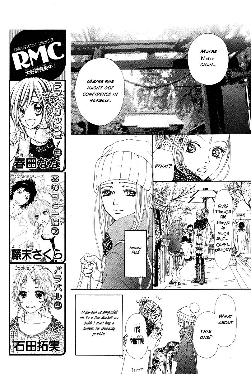 Read Nana Manga Online