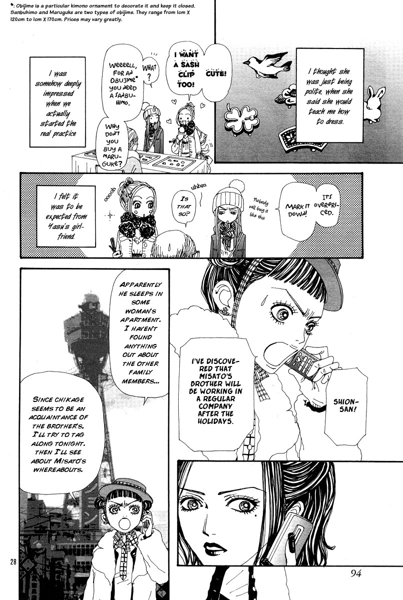 Read Nana Manga Online
