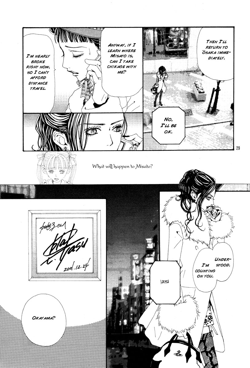 Read Nana Manga Online