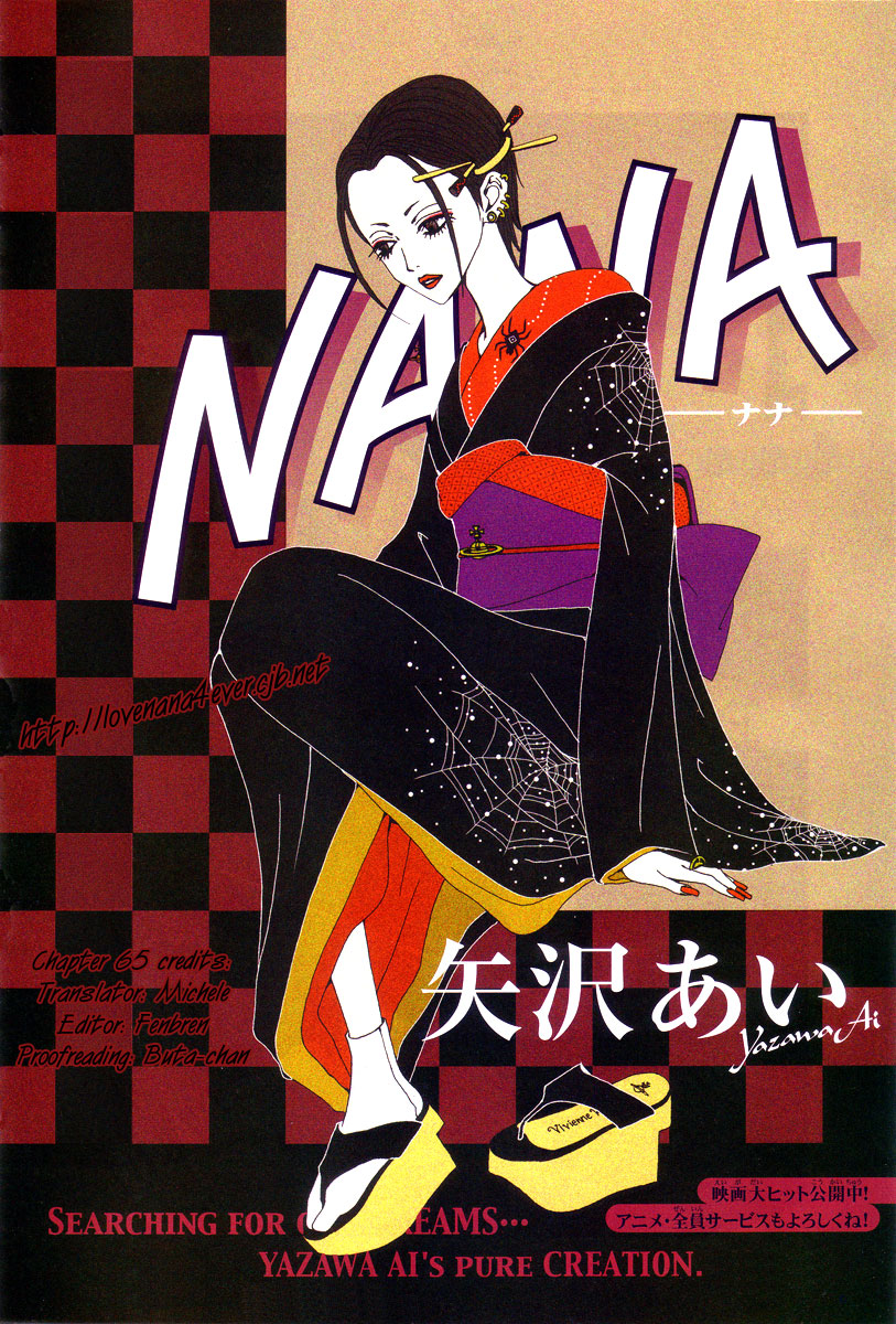 Read Nana Manga Online