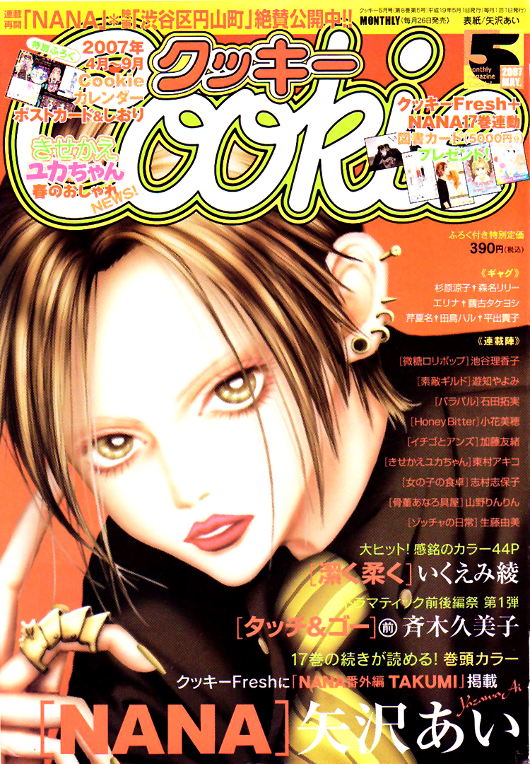 Read Nana Manga Online