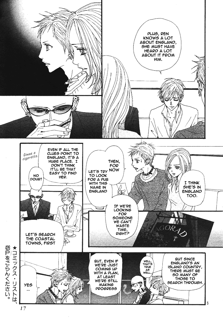 Read Nana Manga Online