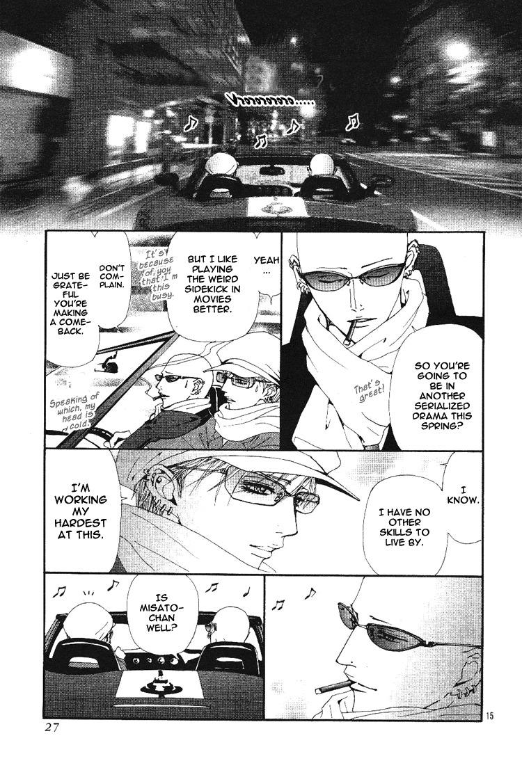 Read Nana Manga Online