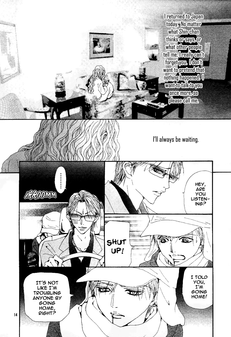 Read Nana Manga Online