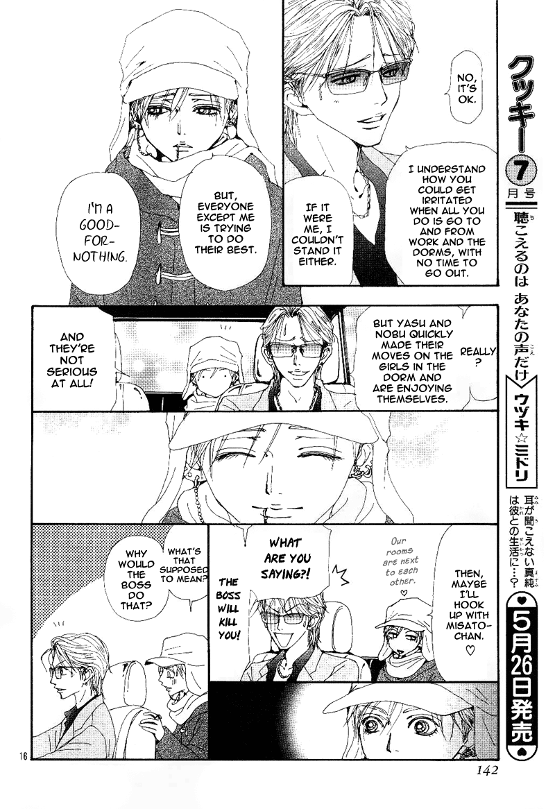 Read Nana Manga Online