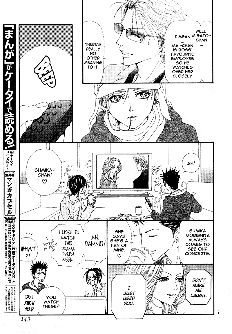 Read Nana Manga Online