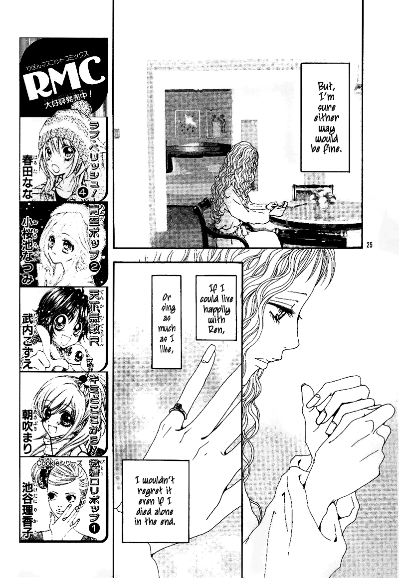 Read Nana Manga Online