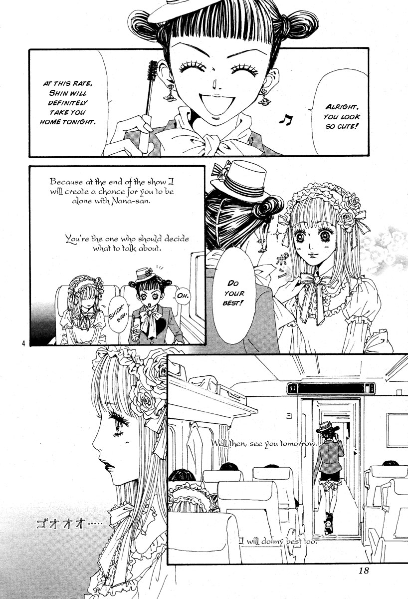 Read Nana Manga Online