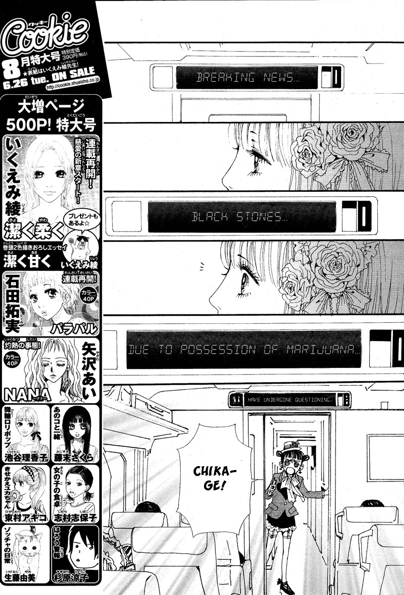 Read Nana Manga Online