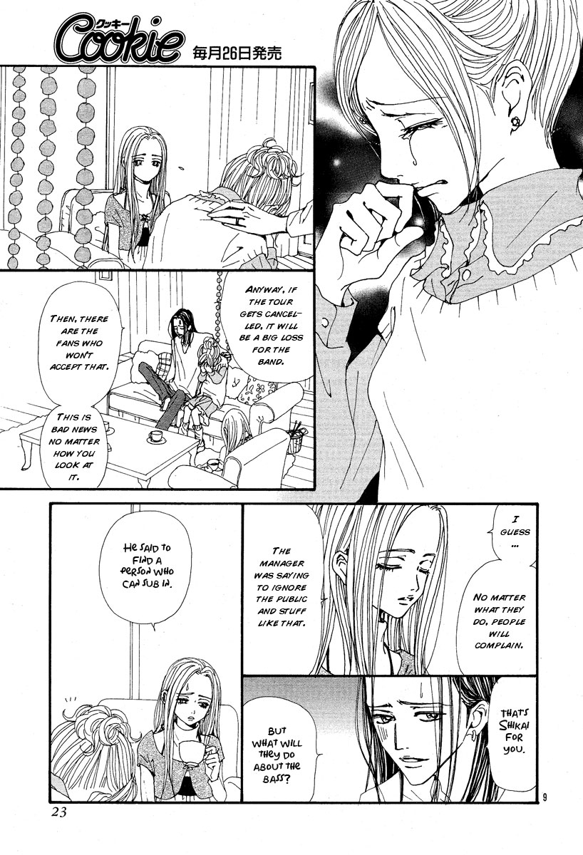 Read Nana Manga Online