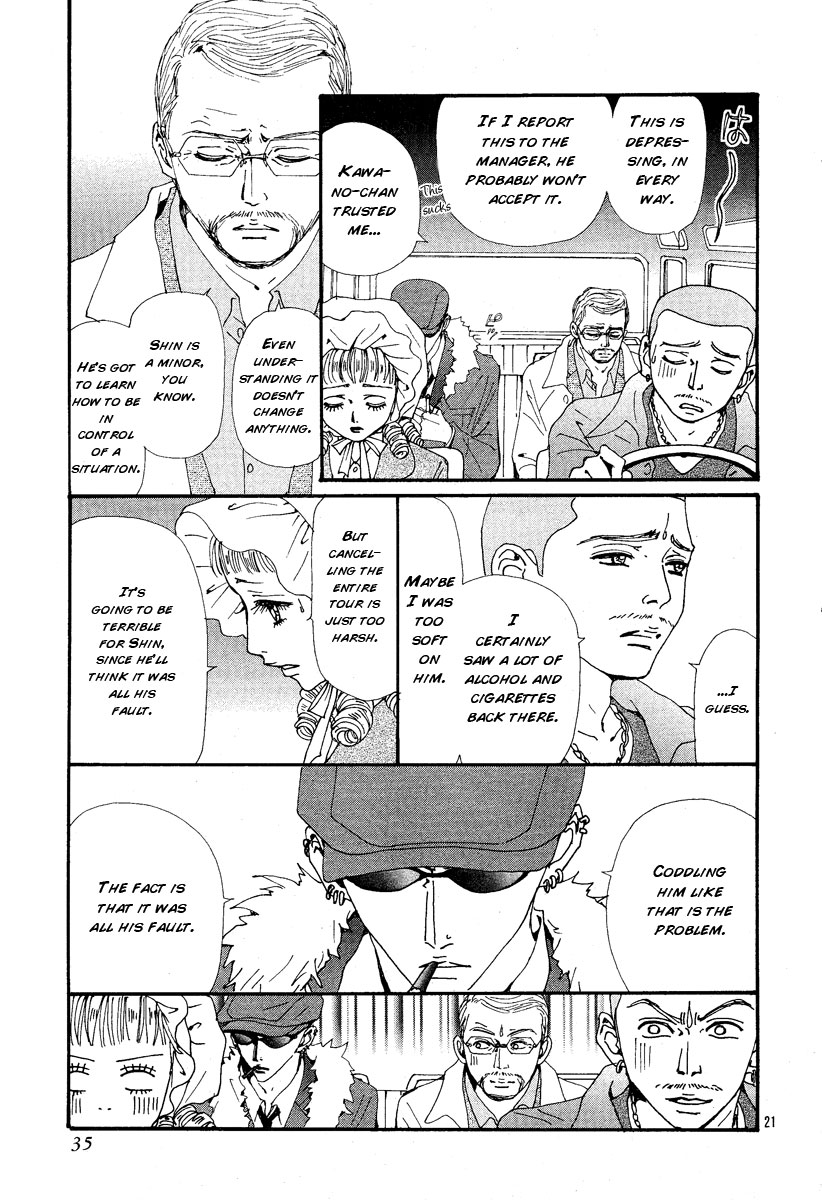 Read Nana Manga Online