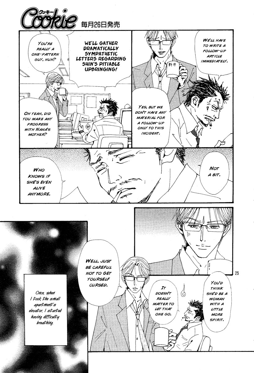 Read Nana Manga Online