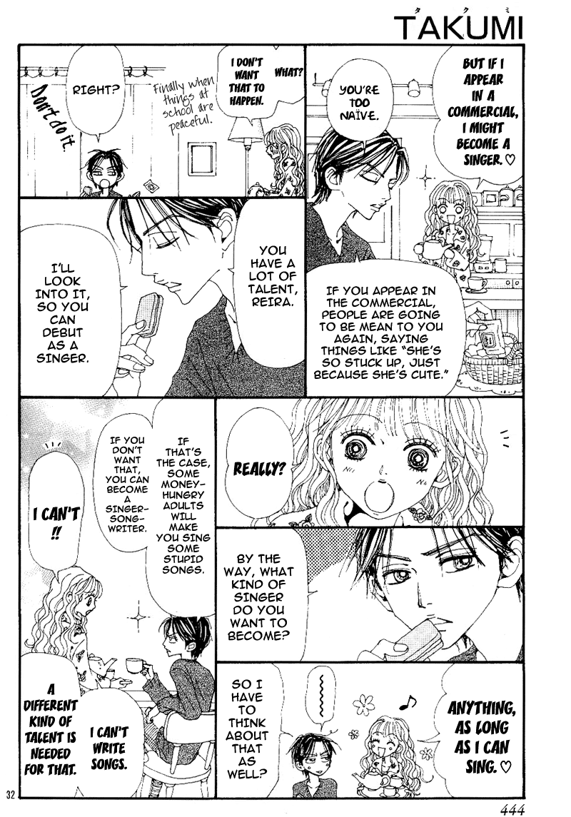 Read Nana Manga Online
