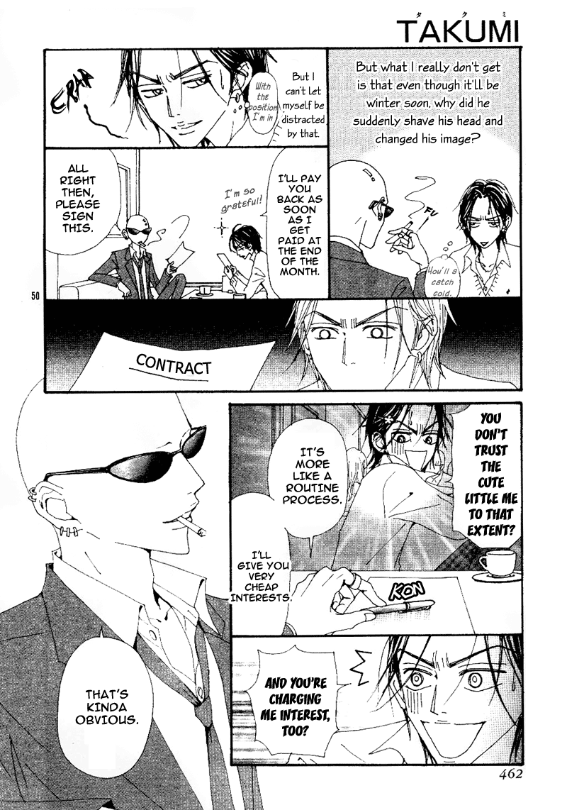 Read Nana Manga Online