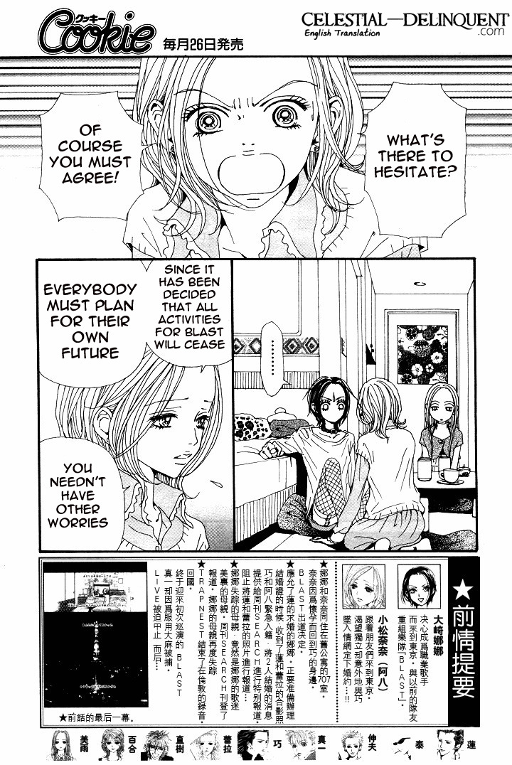 Read Nana Manga Online