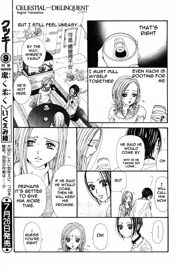 Read Nana Manga Online