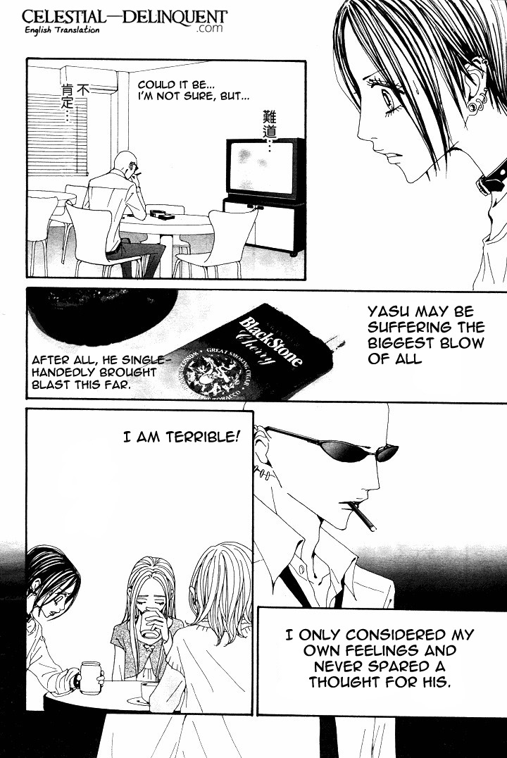 Read Nana Manga Online