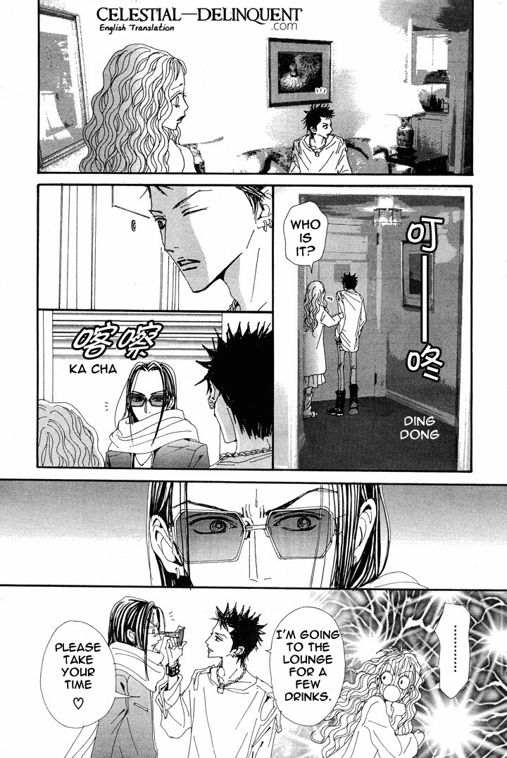 Read Nana Manga Online