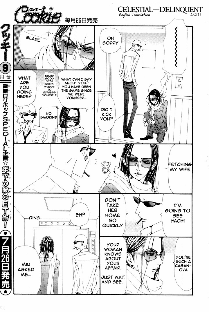 Read Nana Manga Online