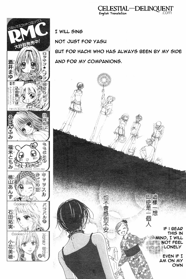 Read Nana Manga Online