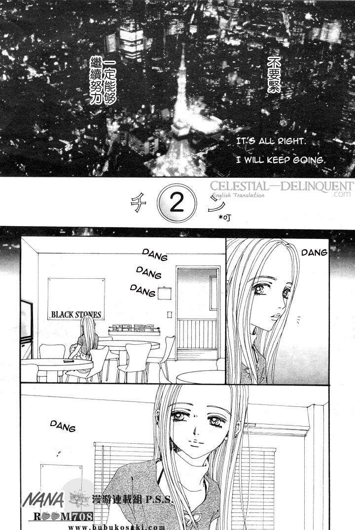 Read Nana Manga Online
