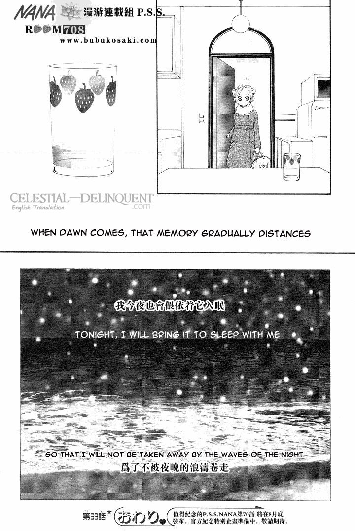 Read Nana Manga Online
