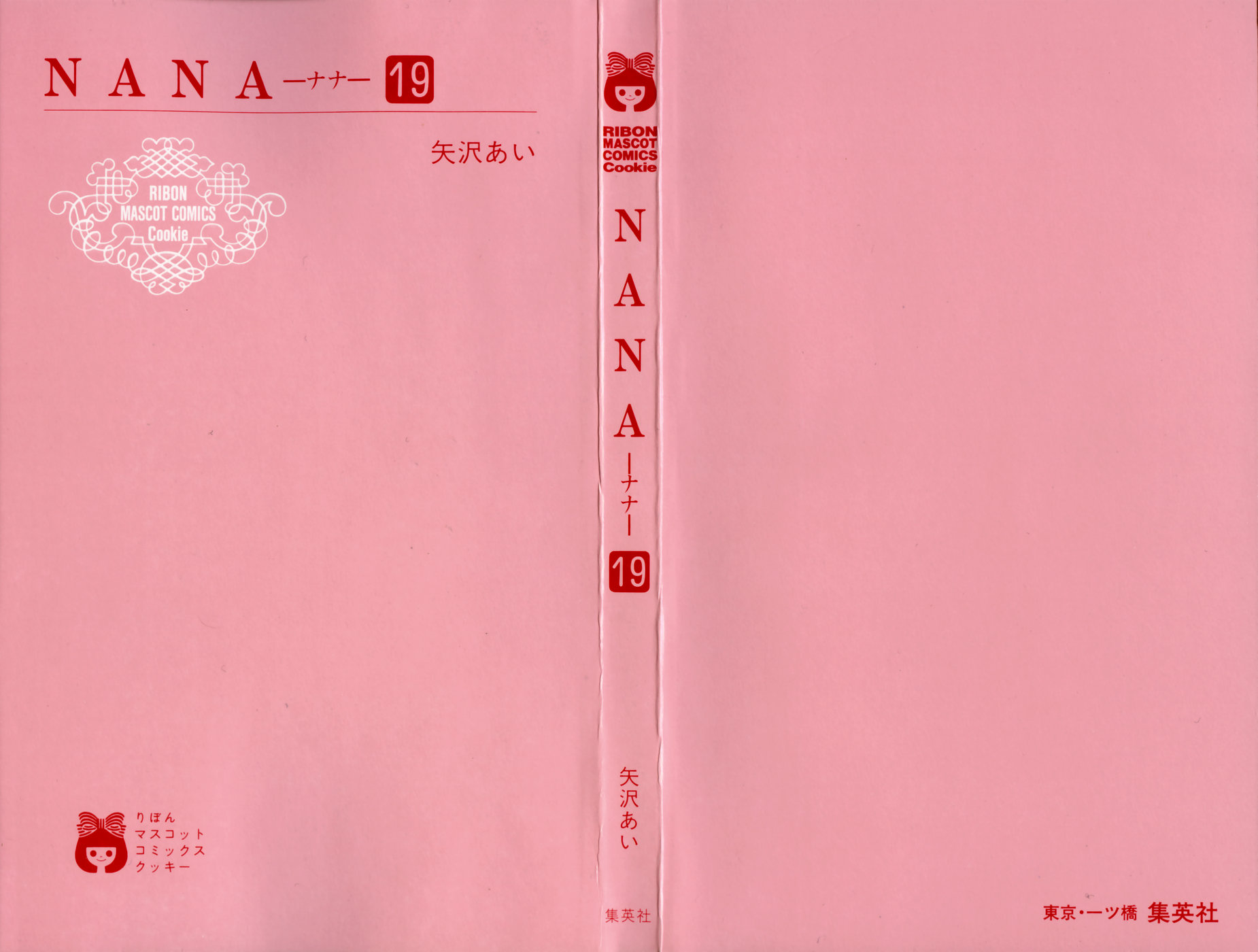 Read Nana Manga Online