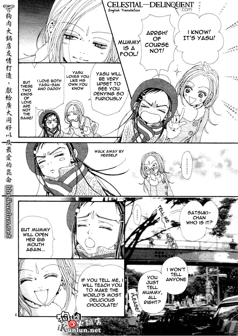 Read Nana Manga Online
