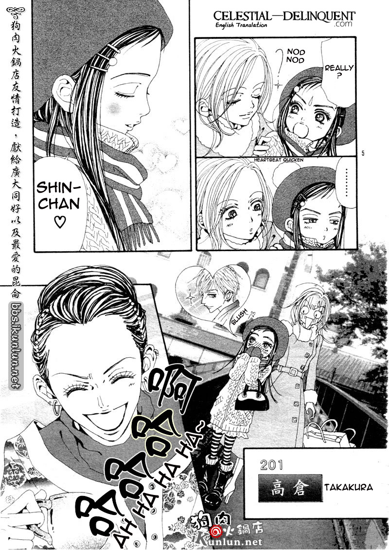 Read Nana Manga Online