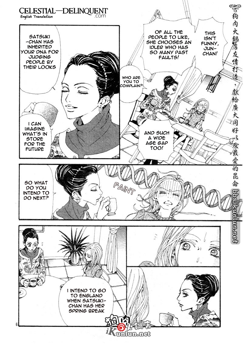 Read Nana Manga Online