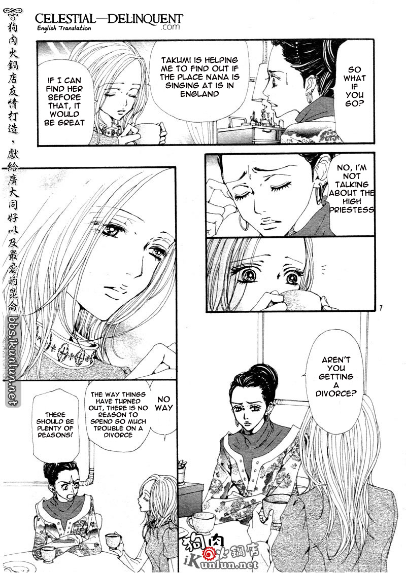 Read Nana Manga Online