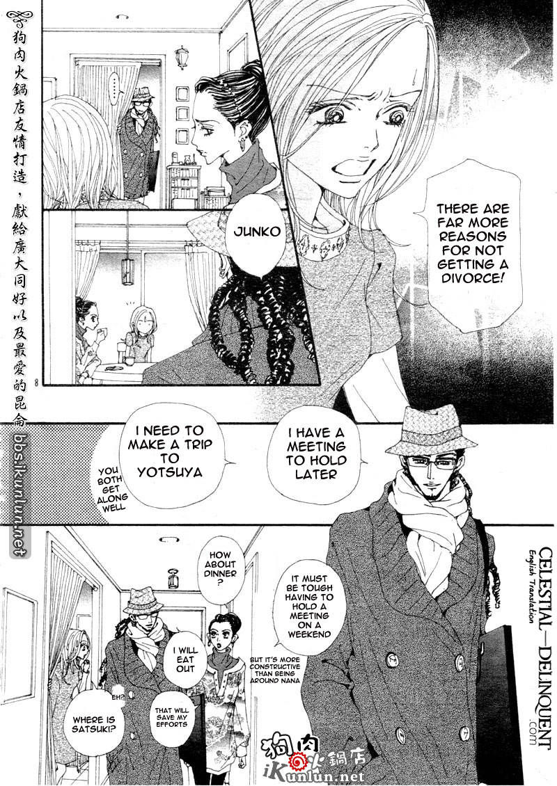 Read Nana Manga Online
