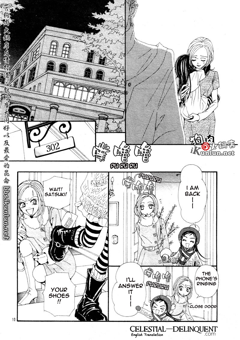 Read Nana Manga Online